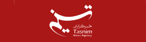 خبرگزاری تسنیم