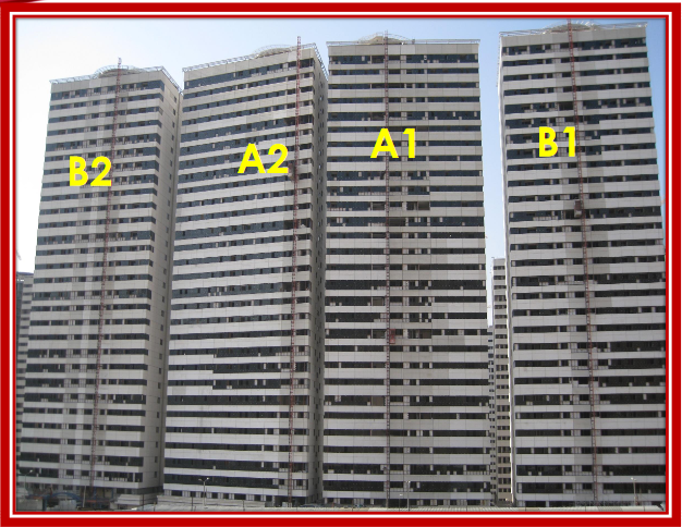 بلوک های هوافضا